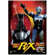 Masked Rider RX Black (TV 1 - 47 End) DVD
