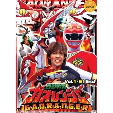 Gaoranger (TV 1 - 51 End) DVD