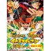 Inazuma Eleven Box 1 (TV 1 - 52) DVD