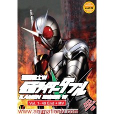 Kamen Rider W (TV 1 - 49 End + MV) DVD