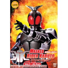 Masked Rider Kamen Rider Kabuto (TV 1 - 49 End) DVD