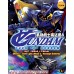 Mobile Suit Gundam: Turn A Gundam (TV 1 - 50 End) DVD