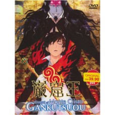 Gankutsuou: The Count of Monte Cristo (TV 1 - 24 End) DVD