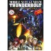 Mobile Suit Gundam Thunderbolt : December Sky (Movie) DVD - Eng Dubbed