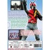 Masked Rider Five Warrrior VS Dark King DVD