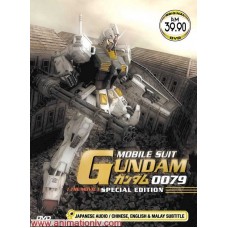 Mobile Suit Gundam 0079 Special Edition Movie DVD