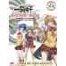 Ikkitousen Trilogy (TV 1 - 37 End) DVD