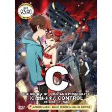 C – Control – The Money and Soul of Possibility (TV 1 - 11 End) DVD
