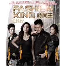 Korean Drama : Fashion King DVD (時尚王)