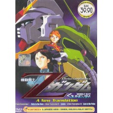 Mobile Suit Z Gundam - A New Translation DVD