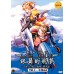 Last Exile – Fam, The Silver Wing (TV 1 - 23 End) DVD