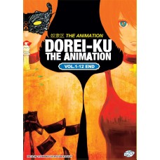 Dorei-ku The Animation  (TV 1 - 12 End) DVD