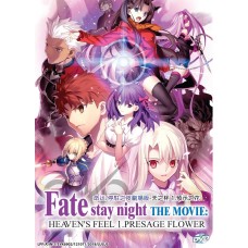 FateStay Night The Movie Heaven's Feel 1.Presage Flower DVD