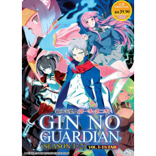 Gin no Guardian Season 1 + 2 (TV 1 - 18 End) DVD