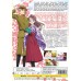 Haikara-san ga Tooru Movie 1 Benio, Hana no 17-sai DVD