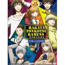 Hakata Tonkotsu Ramens (TV 1 - 12 End) DVD