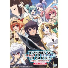 Hyakuren no Haou to Seiyaku no Valkyria (TV 1 - 12 End ) DVD