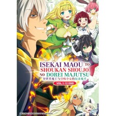 Isekai Maou to Shoukan Shoujo no Dorei Majutsu (TV 1 - 12 End ) DVD