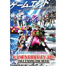 Kamen Rider Ex-Aid True Ending The Movie DVD