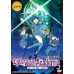 Little Witch Academia (TV 1 - 25 End) Movie DVD