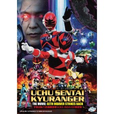 Uchu Sentai Kyuranger The Movie: Geth Indaver Strike Back Live Action Movie DVD