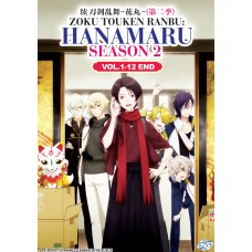 Zoku Touken Ranbu Hanamaru Season 2 (TV 1 - 12 End) DVD