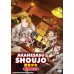 Akanesasu Shoujo ( TV 1 - 12 End ) DVD