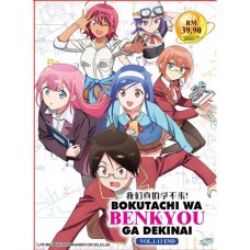 Bokutachi wa Benkyou ga Dekinai ( Tv 1 - 13 End ) DVD