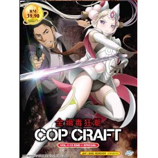 Cop Craft ( Tv 1 - 12 End ) + Special DVD