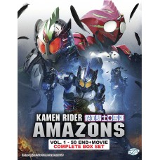 Kamen Rider Amazons Movies Complete Box Set ( Tv  1 - 50 End ) DVD