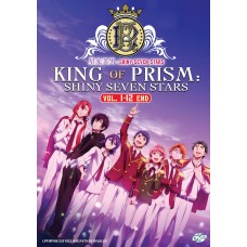 King Of Prism -Shiny Seven Stars DVD