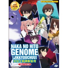 Naka No Hito Genome [ Jikkyouchuu ] ( Tv 1 - 12 End ) DVD