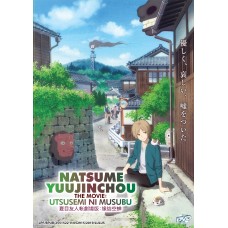 Natsume Yuujinchou The Movie: Utsusemi ni Musubu DVD