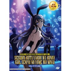 Seishun Buta Yarou wa Bunny Girl Senpai no Yume wo Minai ( Tv 1 - 13 End ) DVD 