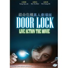 Korean Drama : Door Lock Live Action The Movie DVD