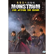 Korean Drama : Monstrum Live Action The Movie DVD