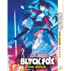 BLACKFOX THE MOVIE DVD