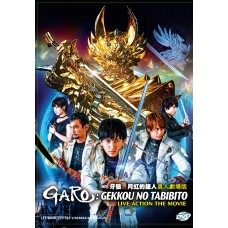 GARO: GEKKOU NO TABIBITO LIVE ACTION THE MOVIE DVD