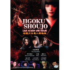 JIGOKU SHOUJO LIVE ACTION THE MOVIE DVD