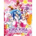 KIRA KIRA PRECURE A LA MODE VOL. 1 - 49 END DVD