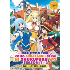 KONO SUBARASHII SEKAI NI SHUKUFUKU WO SEASON 1 + 2 (VOL. 1 - 22 END) + MOVIE DVD