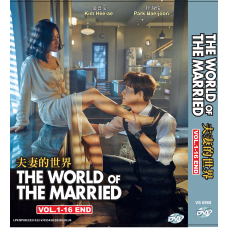 THE WORLD OF THE MARRIED VOL.1-16 END DVD