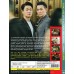 HONG KONG MOVIE : ENDGAME DVD