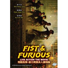 FIST & FURIOUS THE MOVIE DVD