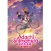 ADACHI TO SHIMAMURA VOL.1-12 END DVD