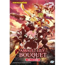 ASSAULT LILY: BOUQUET VOL.1-12 END DVD