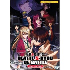 DEATTE 5-BYOU DE BATTLE (VOL.1-12 END) DVD