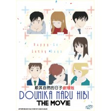DOUNIKA NARU HIBI THE MOVIE DVD