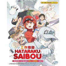 HATARAKU SAIBOU SEASON 1+2 + BLACK (VOL.1-34END) + OVA DVD