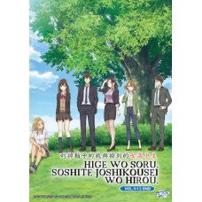 HIGE WO SORU. SOSHITE JOSHIKOUSEI WO HIROU VOL.1-13 END DVD